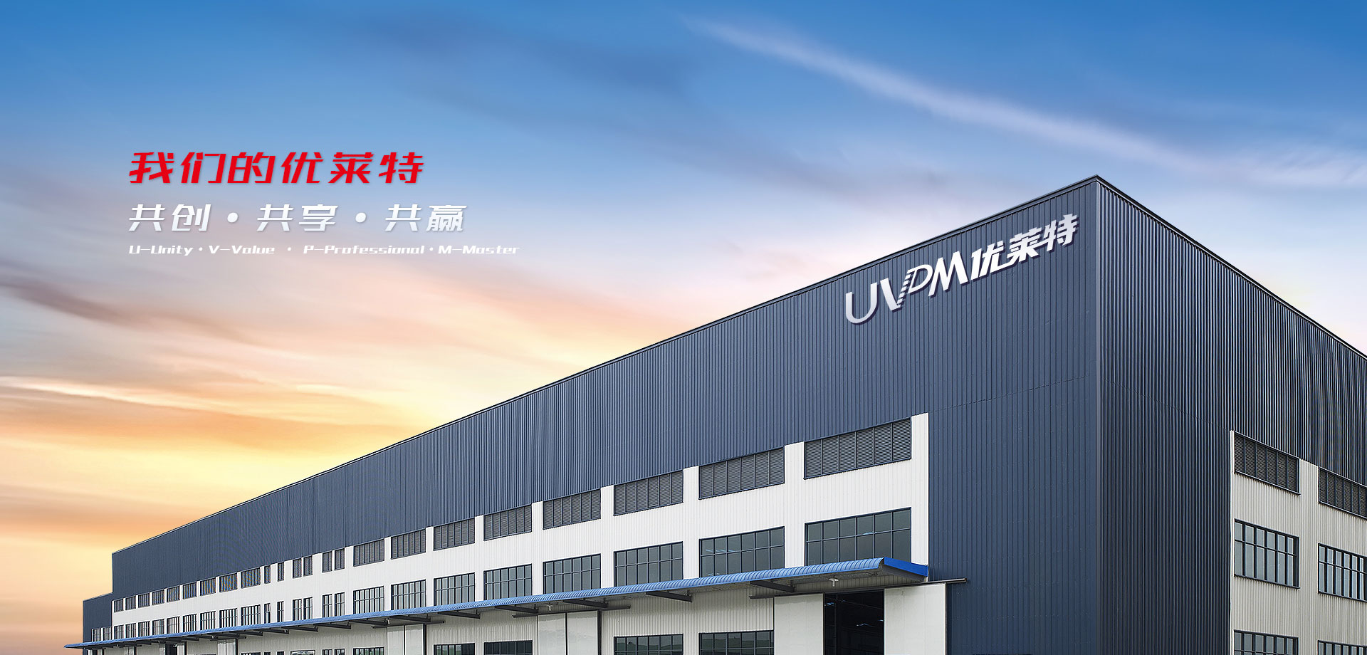 企業(yè)文化